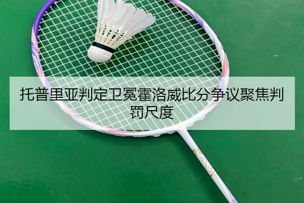 tuo-pu-li-ya-pan-ding-wei-mian-huo-luo-wei-bi-fen-zheng-yi-ju-jiao-pan-fa-chi-du-2-782.jpg