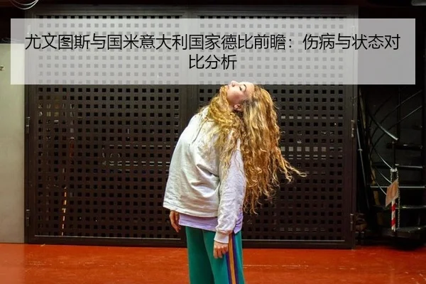 you-wen-tu-si-yu-guo-mi-yi-da-li-guo-jia-de-bi-qian-zhan-shang-bing-yu-zhuang-tai-dui-bi-fen-xi-3-489.jpg